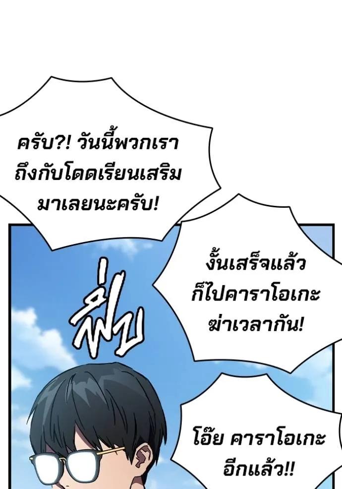หน้า 166
