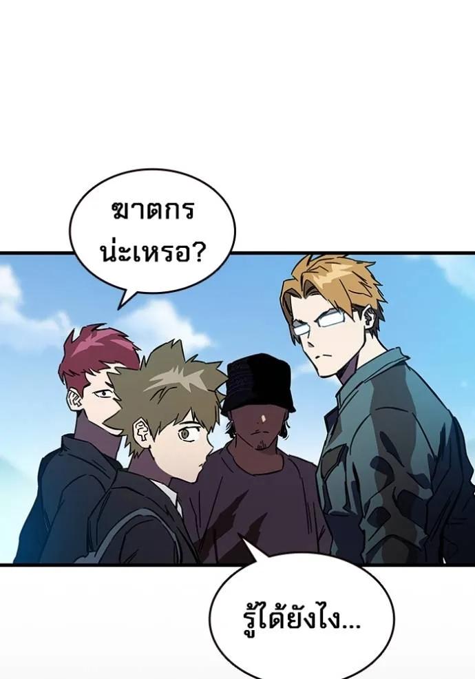 หน้า 169