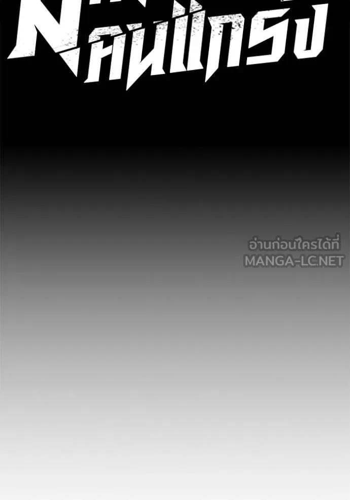 หน้า 171