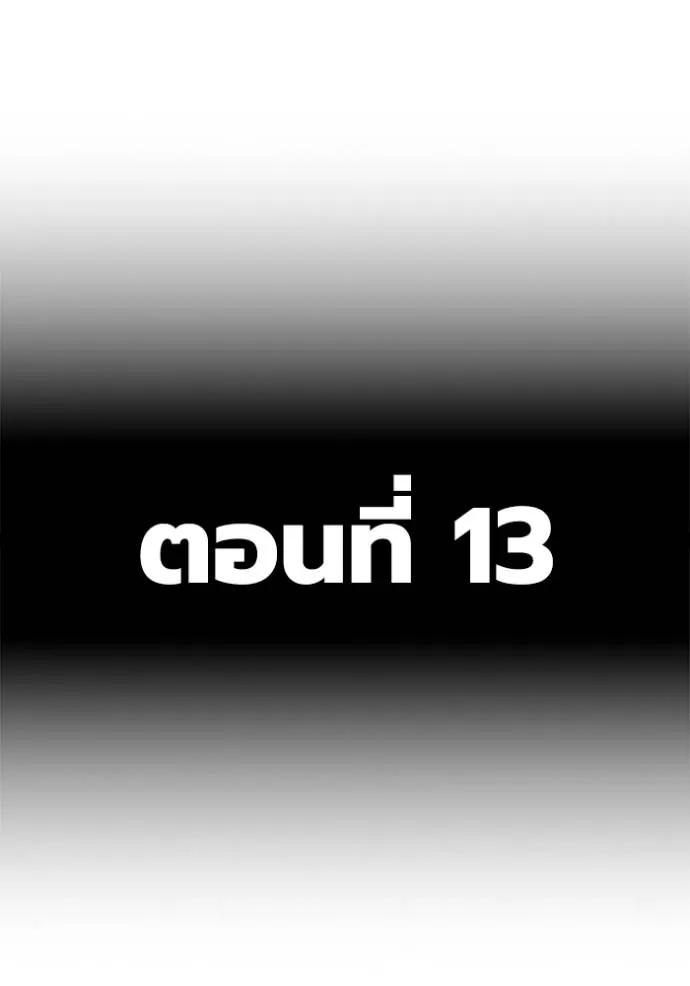 หน้า 173
