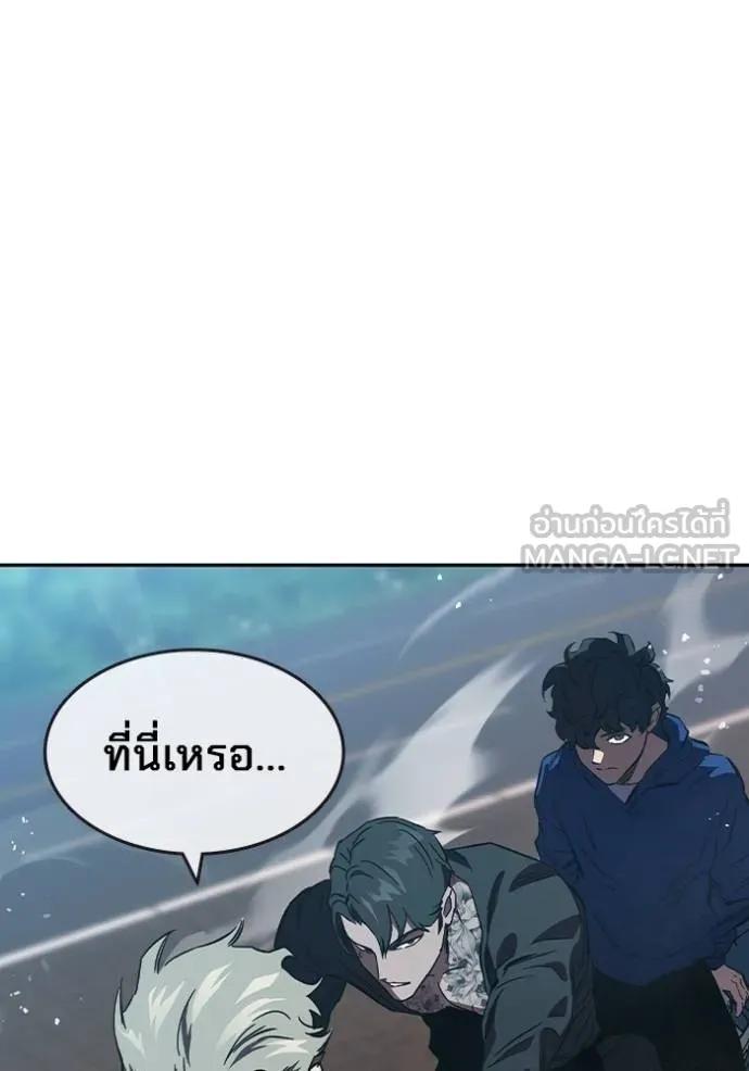 หน้า 174