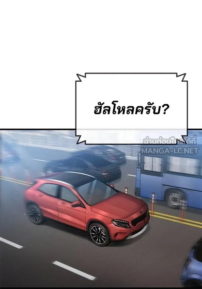หน้า 183