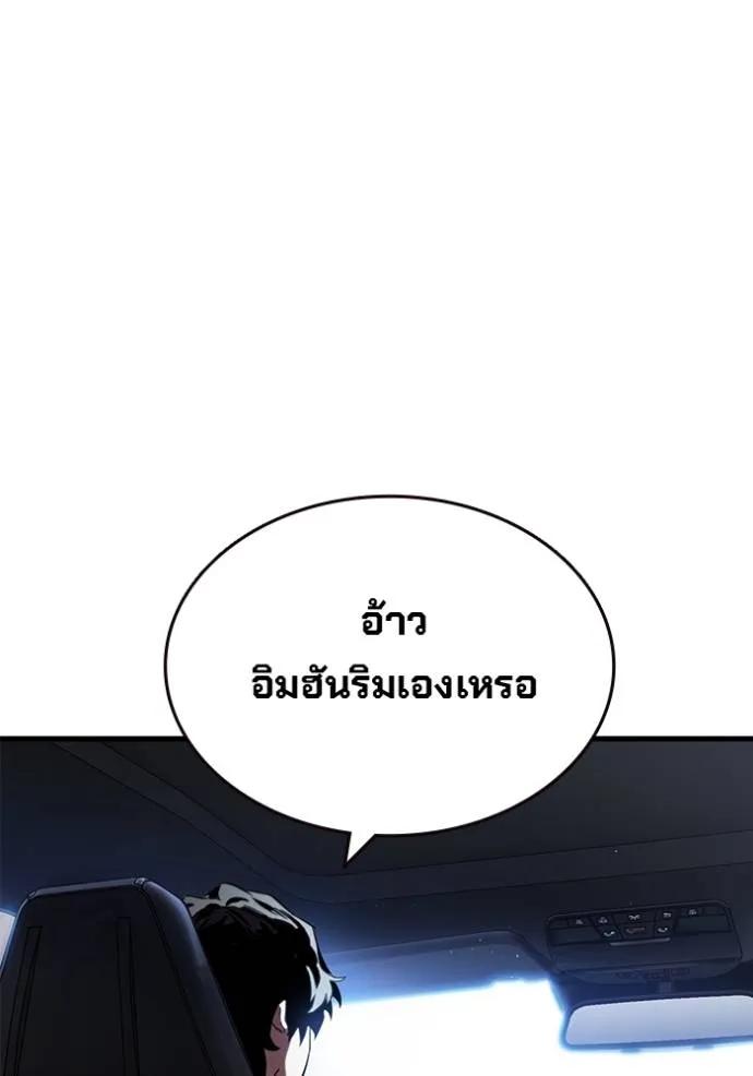 หน้า 184