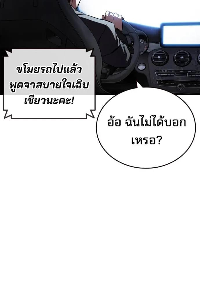 หน้า 185