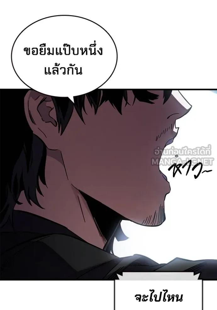 หน้า 186