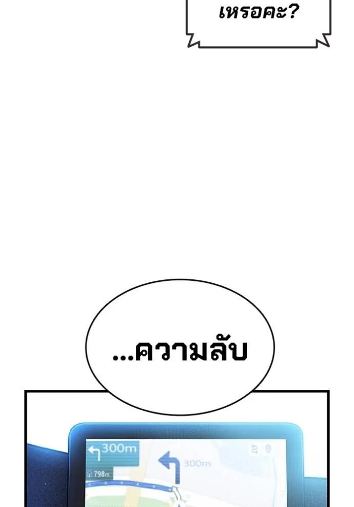 หน้า 187