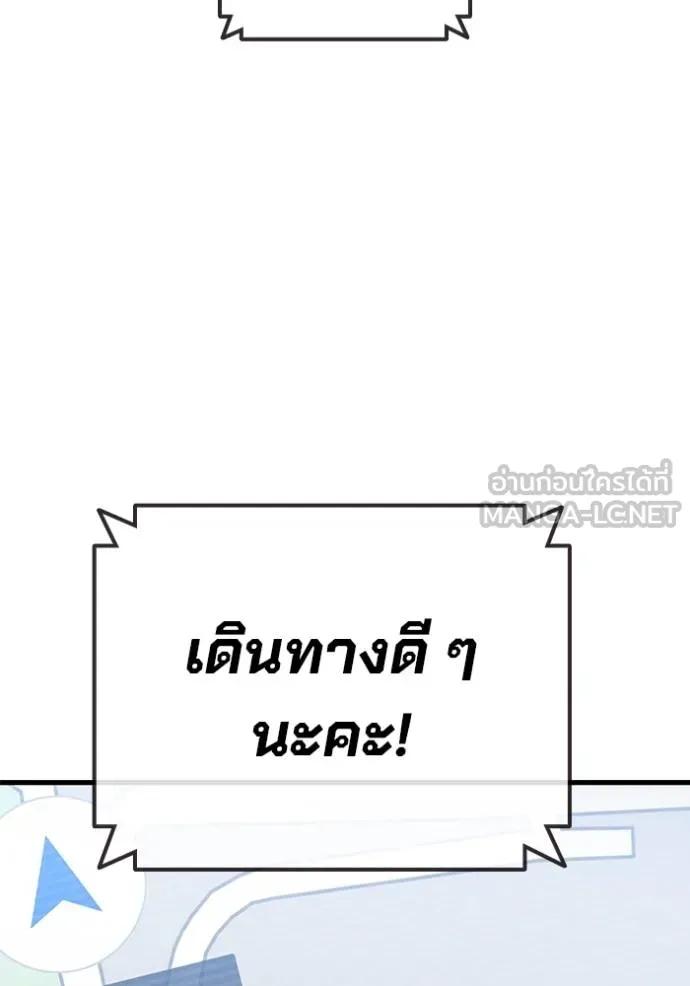หน้า 189