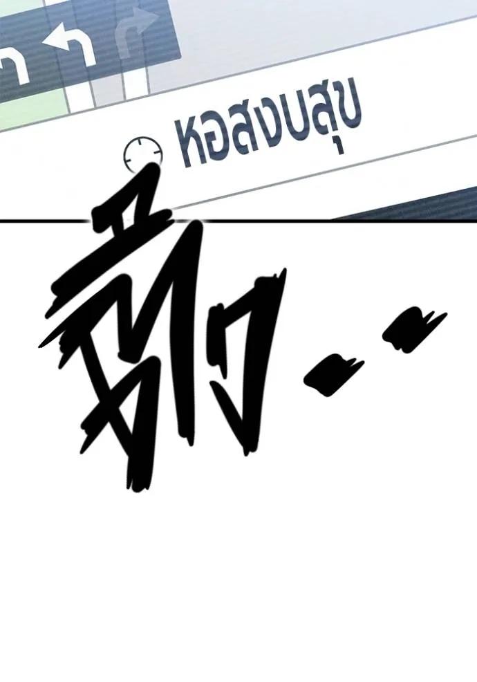 หน้า 190