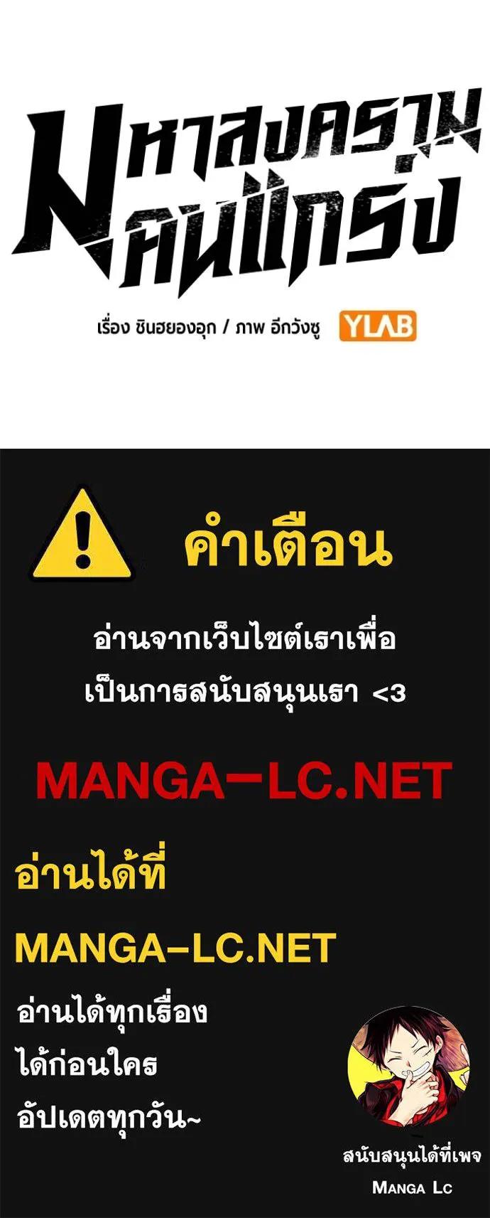 หน้า 191