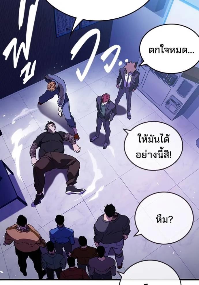 หน้า 77