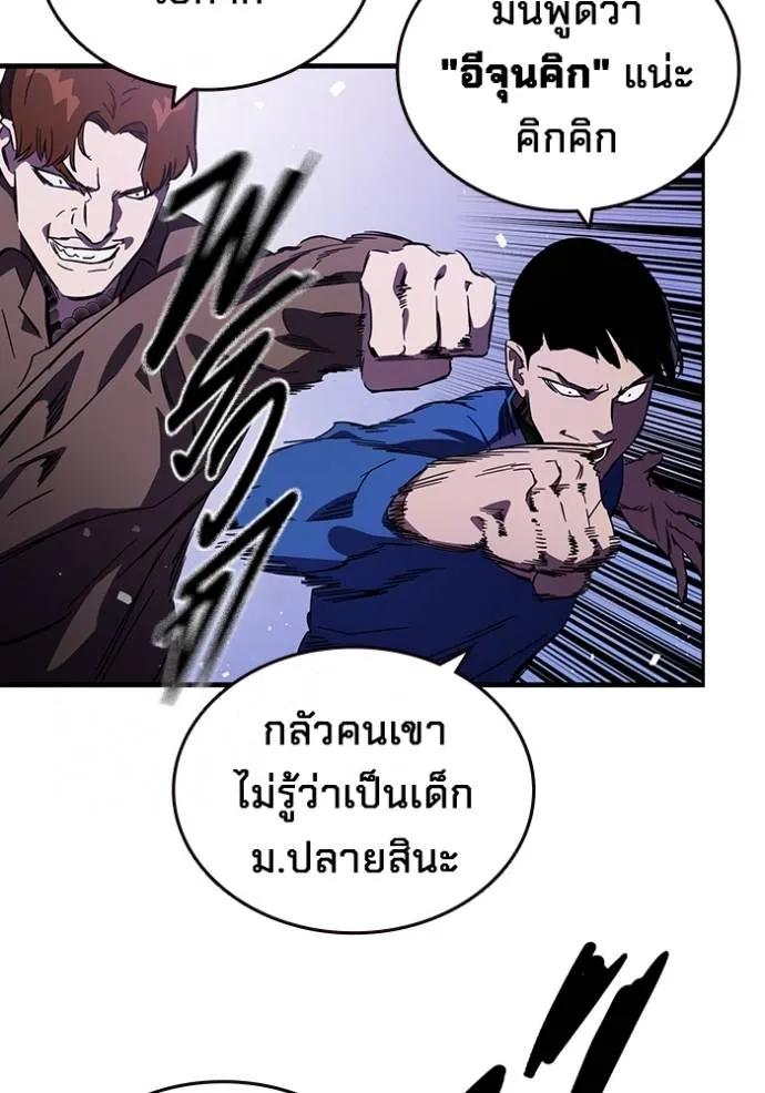 หน้า 89