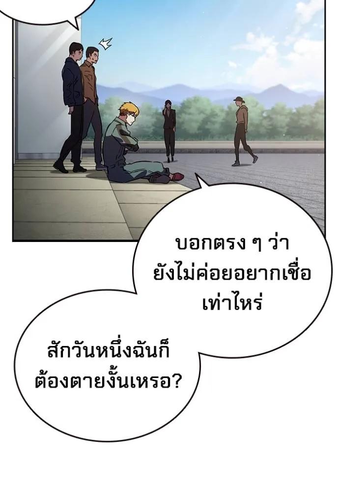 หน้า 101