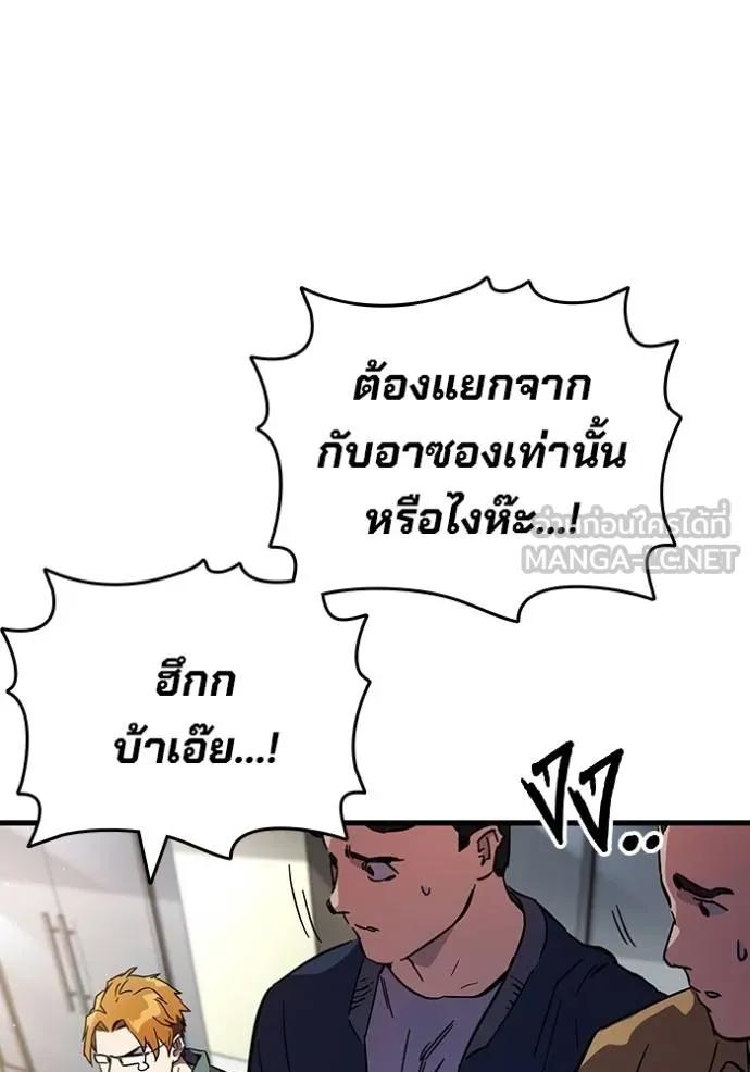 หน้า 102