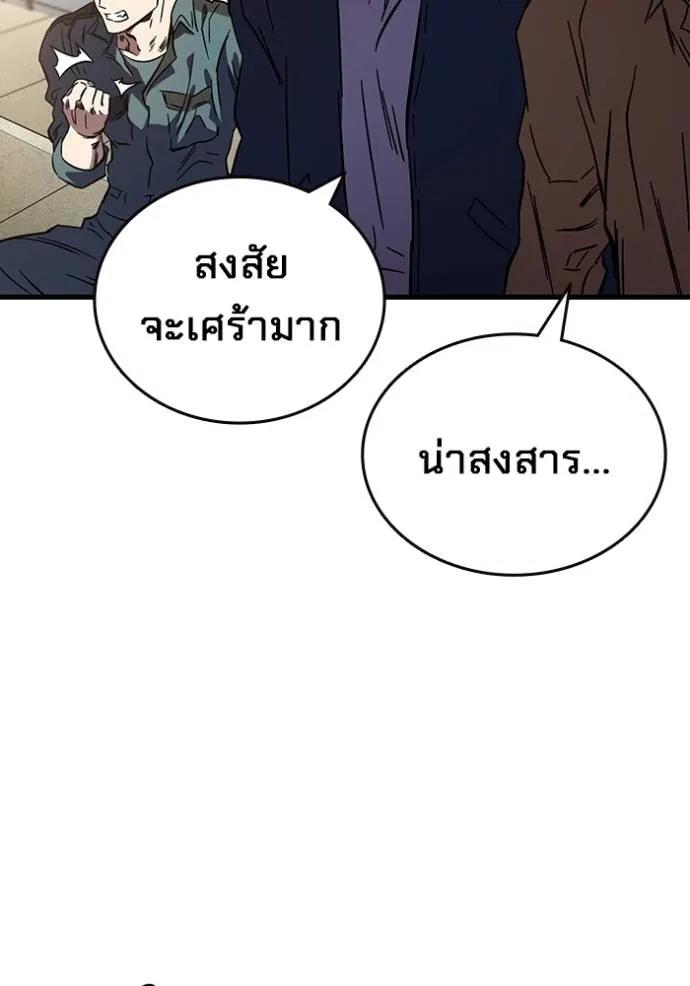 หน้า 103