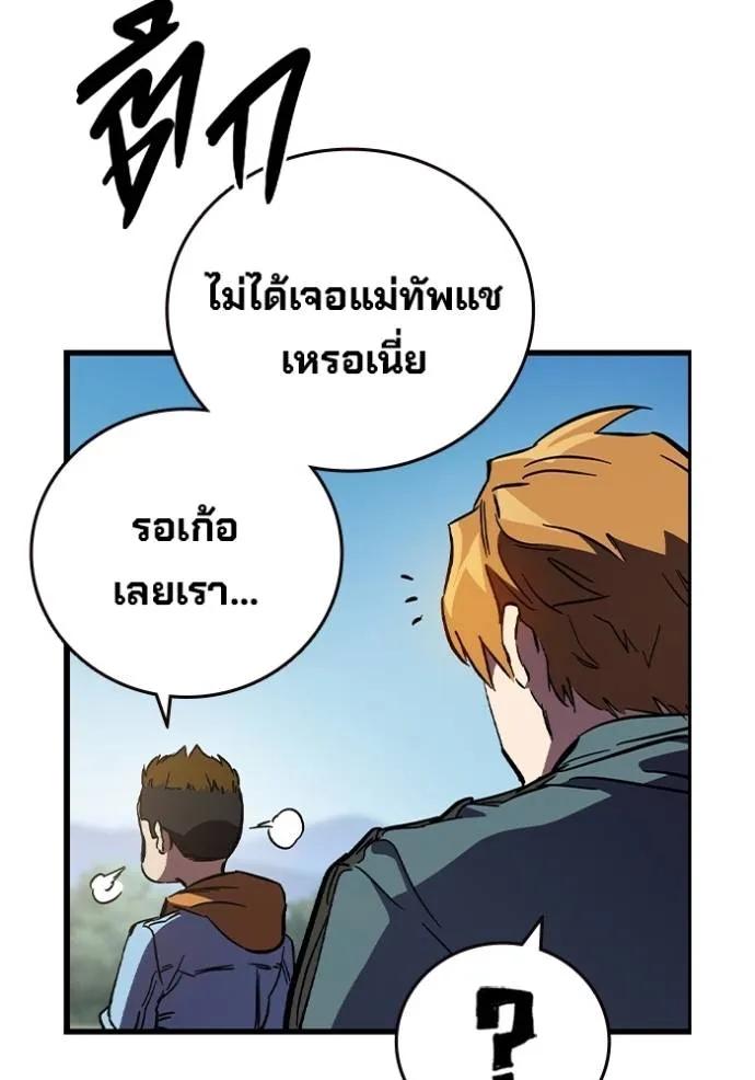 หน้า 104