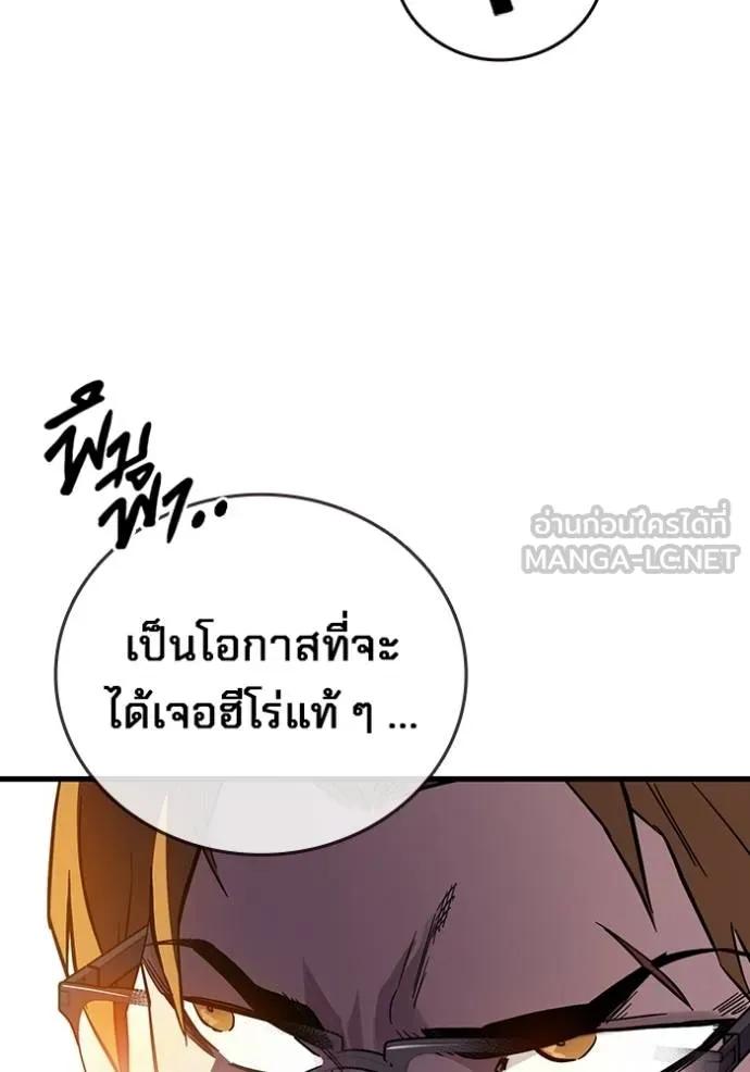 หน้า 105