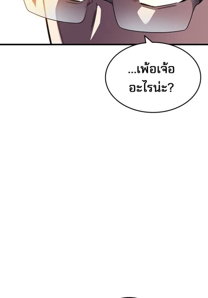 หน้า 106
