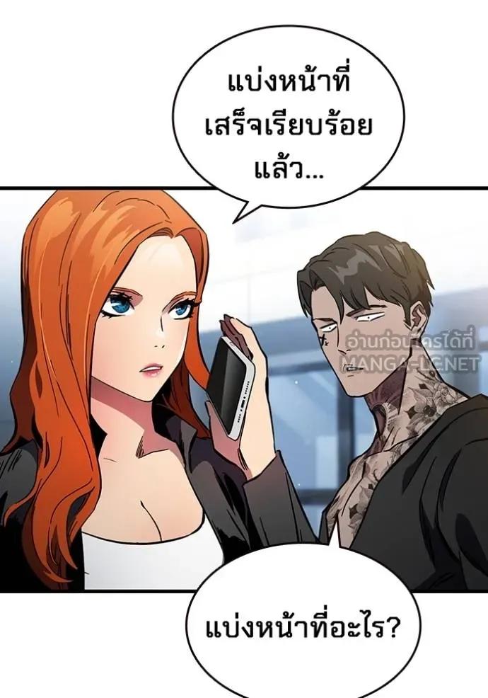 หน้า 108