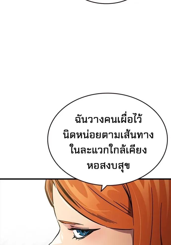 หน้า 109