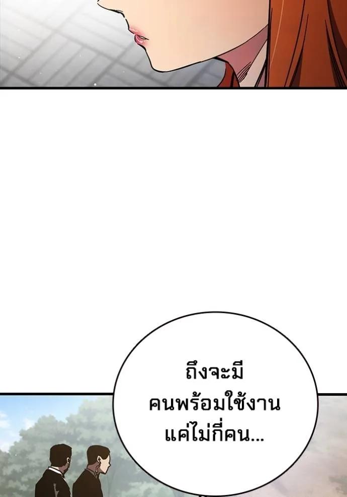 หน้า 110