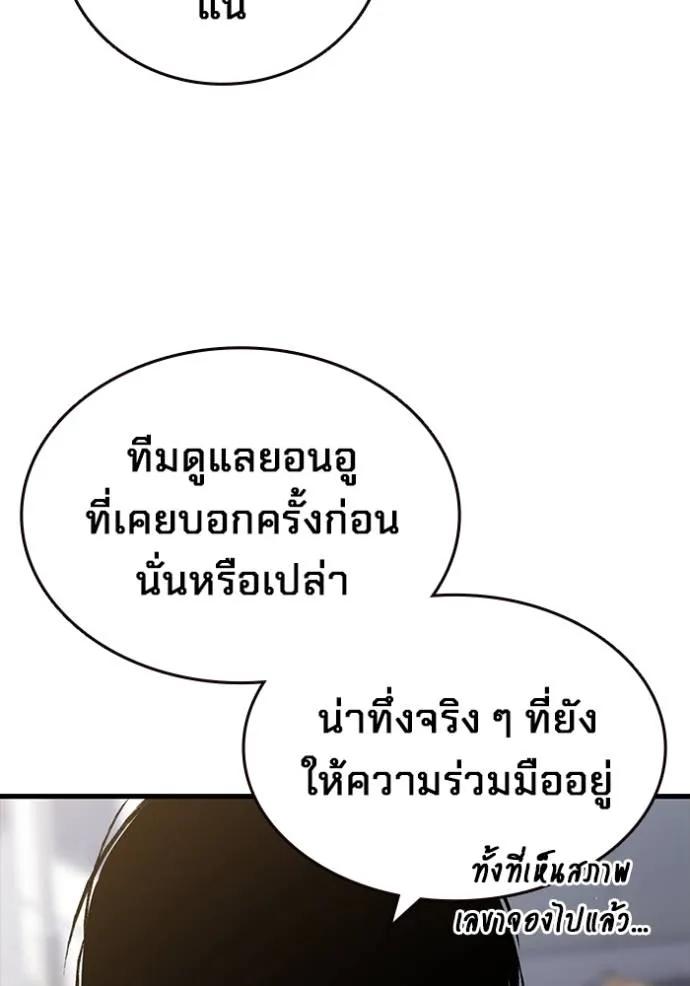 หน้า 112