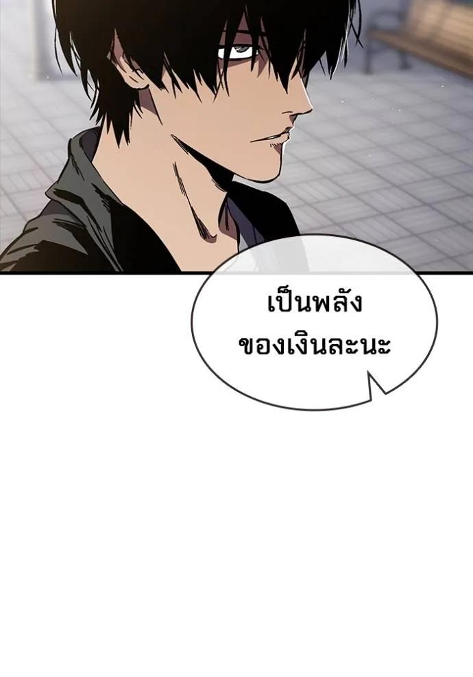 หน้า 113