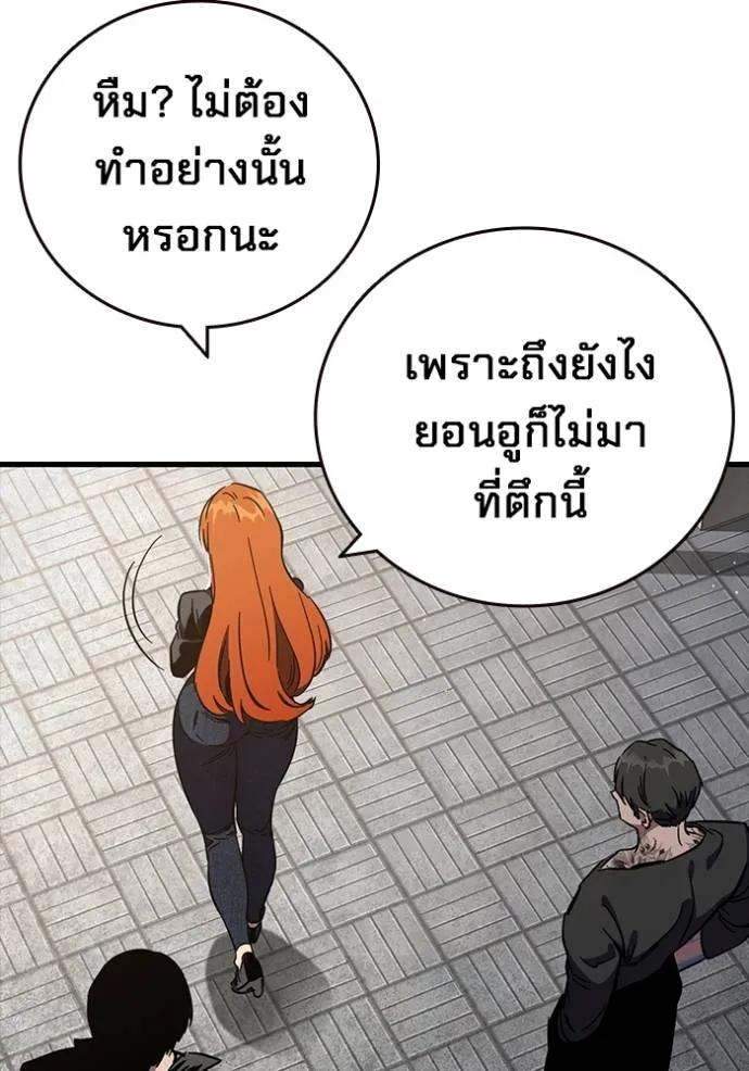 หน้า 116