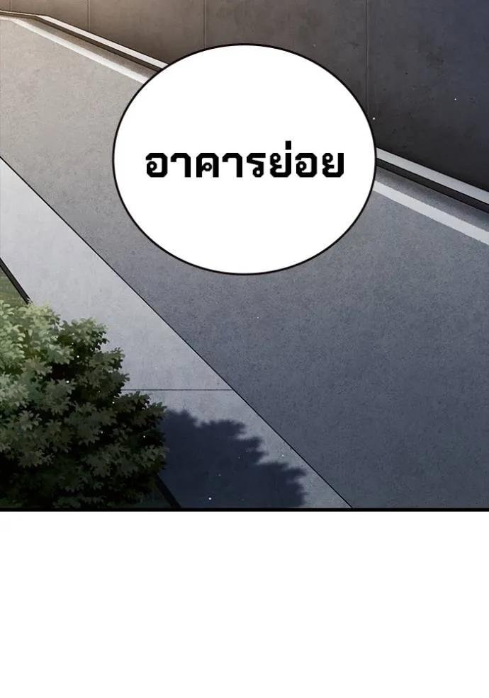 หน้า 122