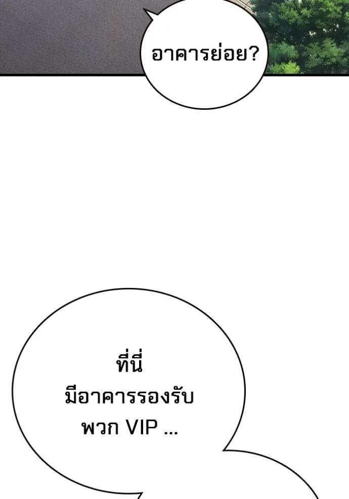 หน้า 124