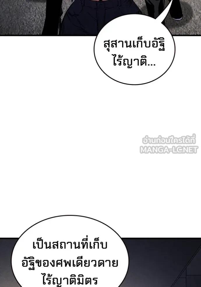 หน้า 126