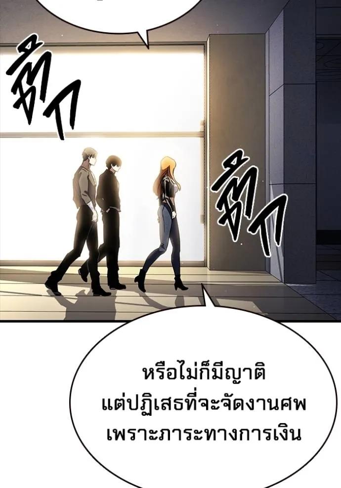 หน้า 127