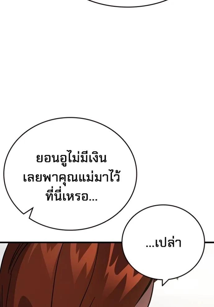 หน้า 128