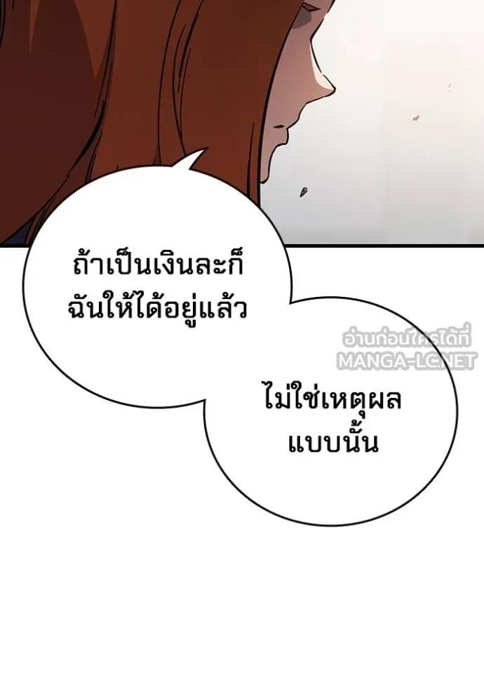หน้า 129