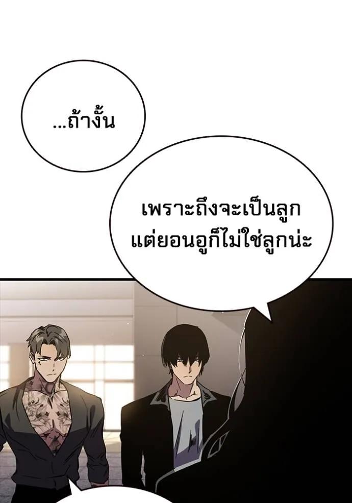 หน้า 130