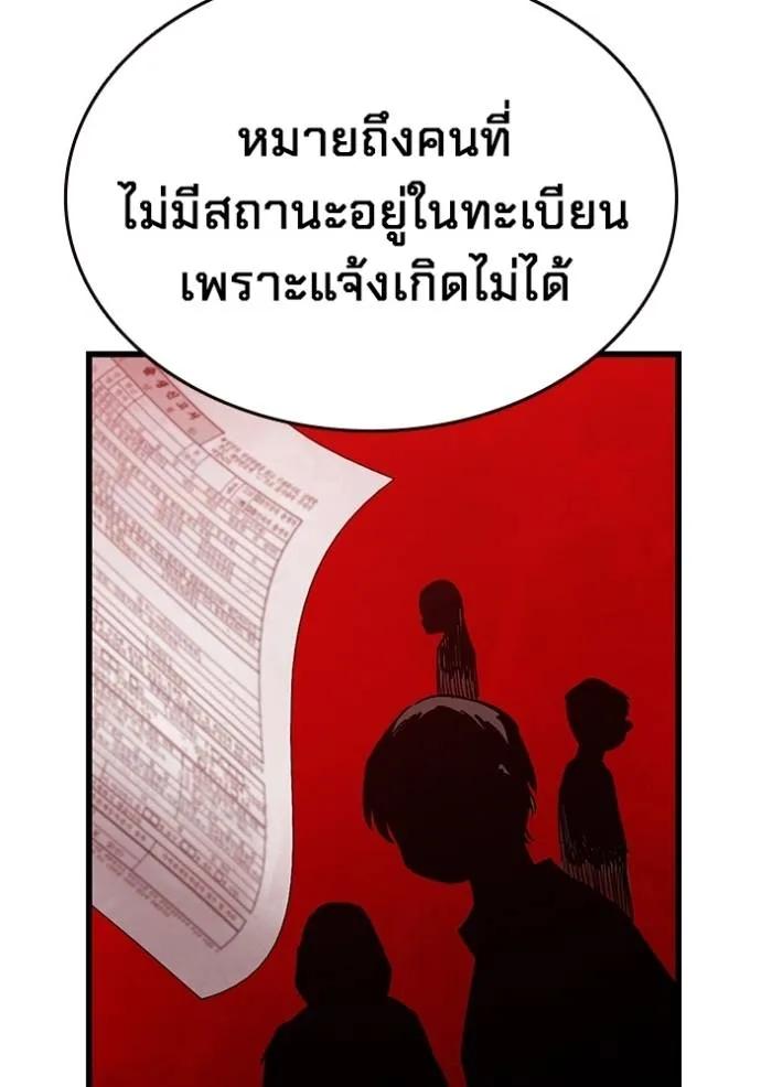 หน้า 134