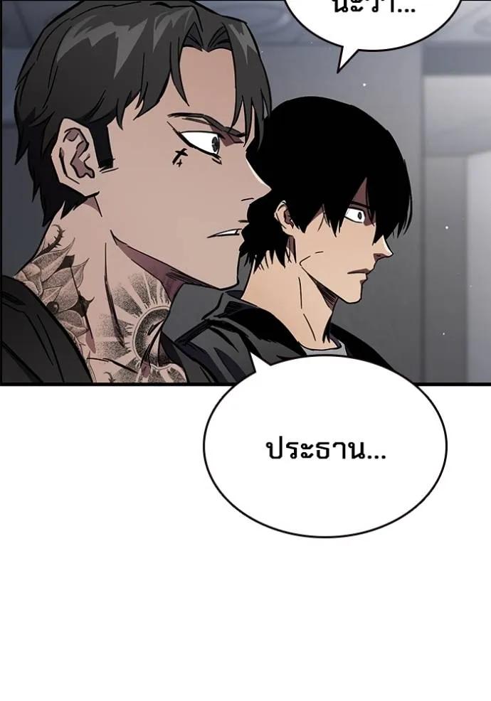 หน้า 136