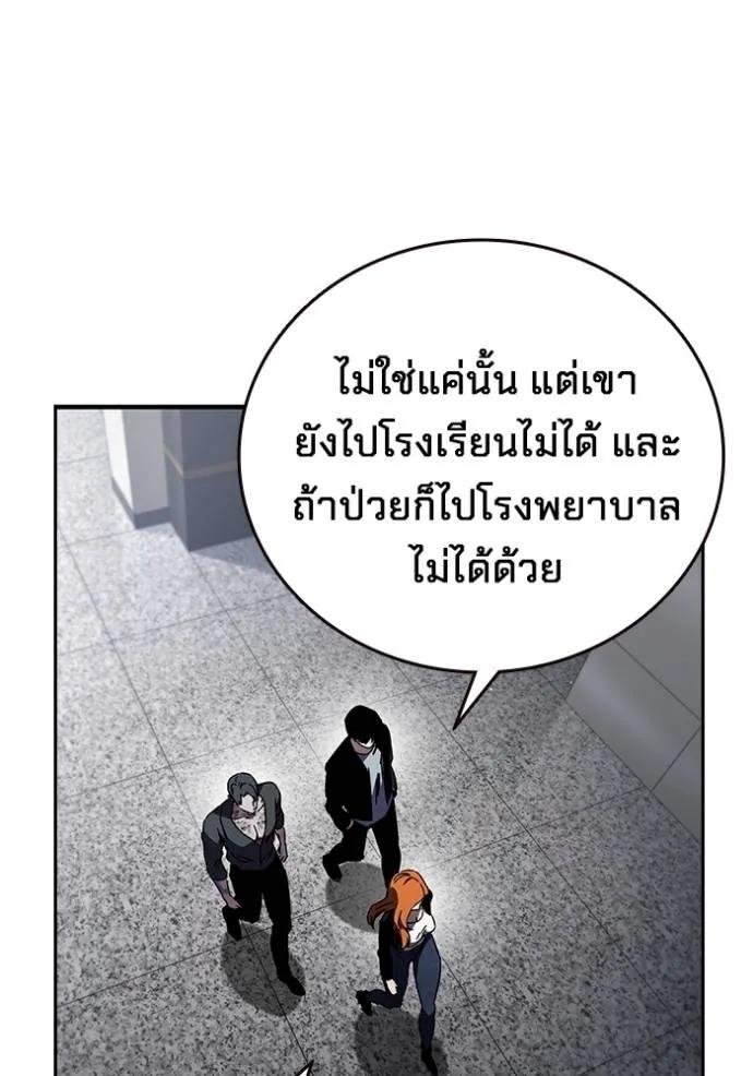 หน้า 137