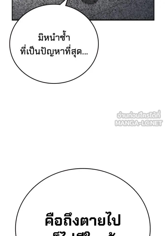 หน้า 138