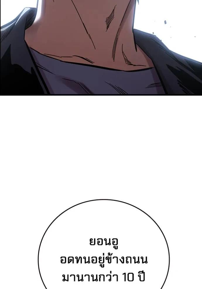 หน้า 140