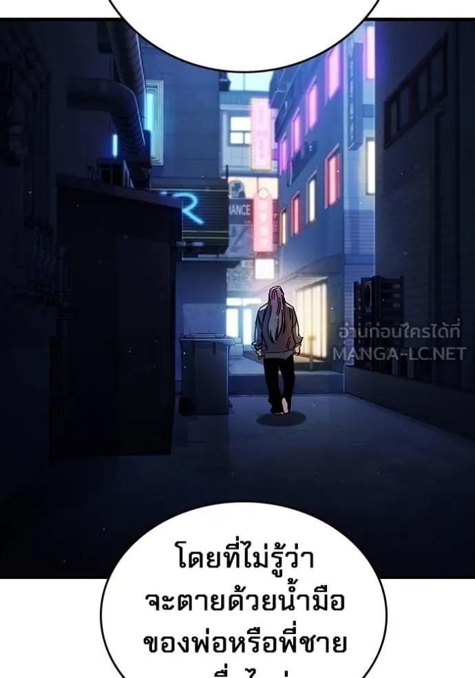 หน้า 141