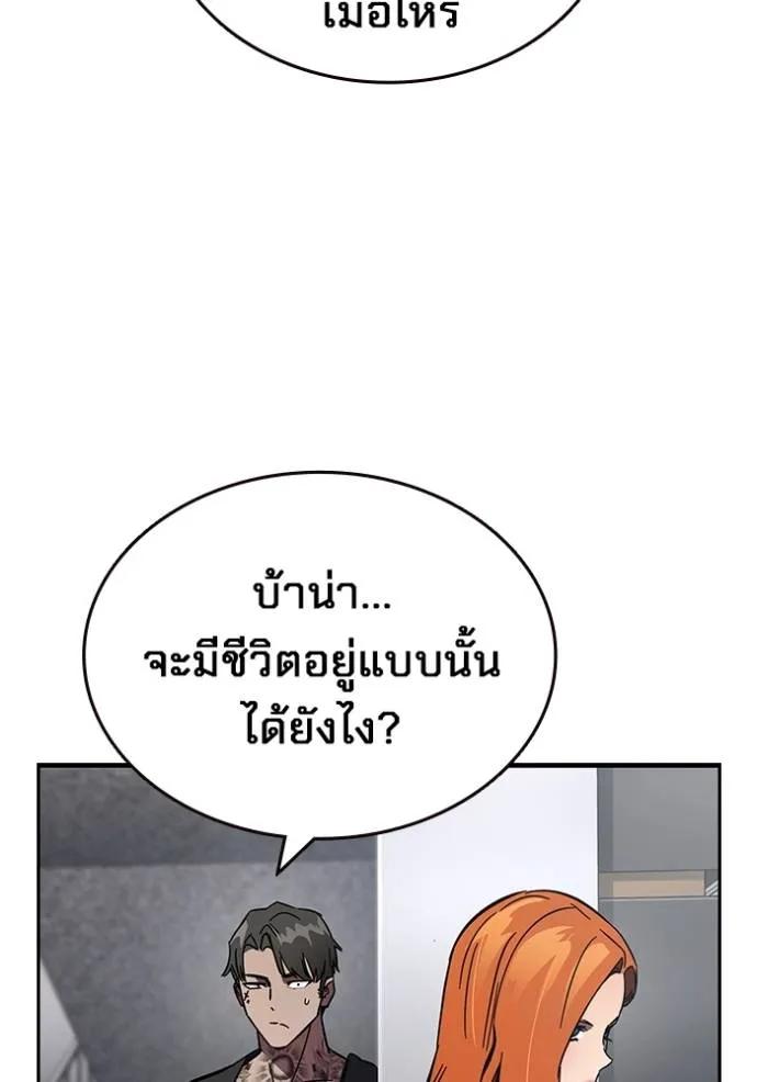 หน้า 142