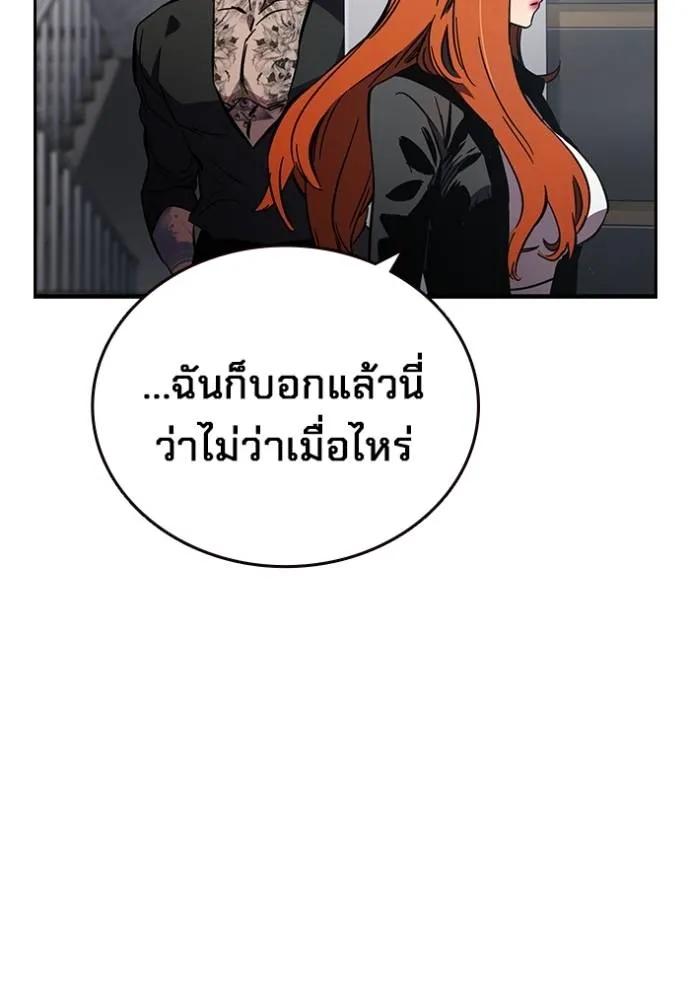 หน้า 143