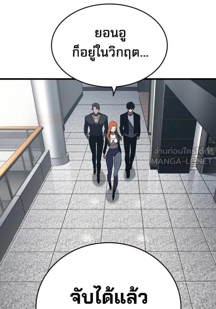 หน้า 144