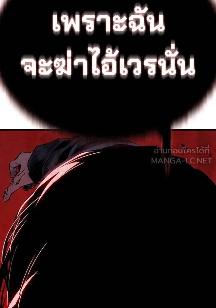 หน้า 156