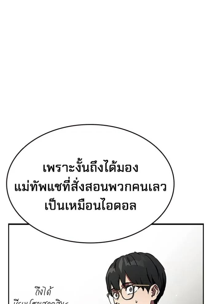 หน้า 82