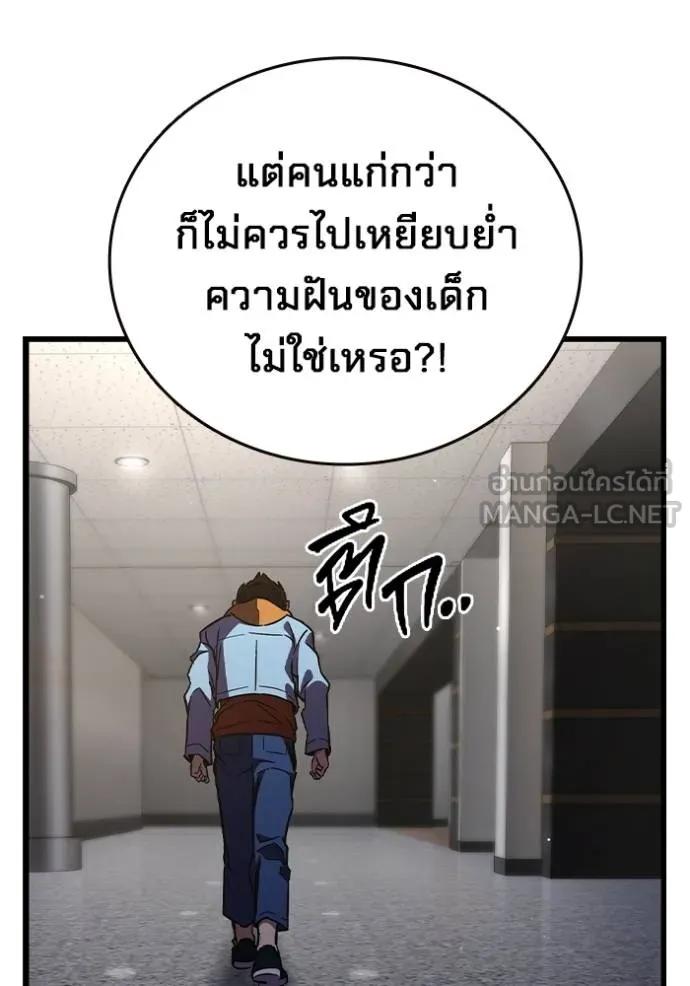 หน้า 84