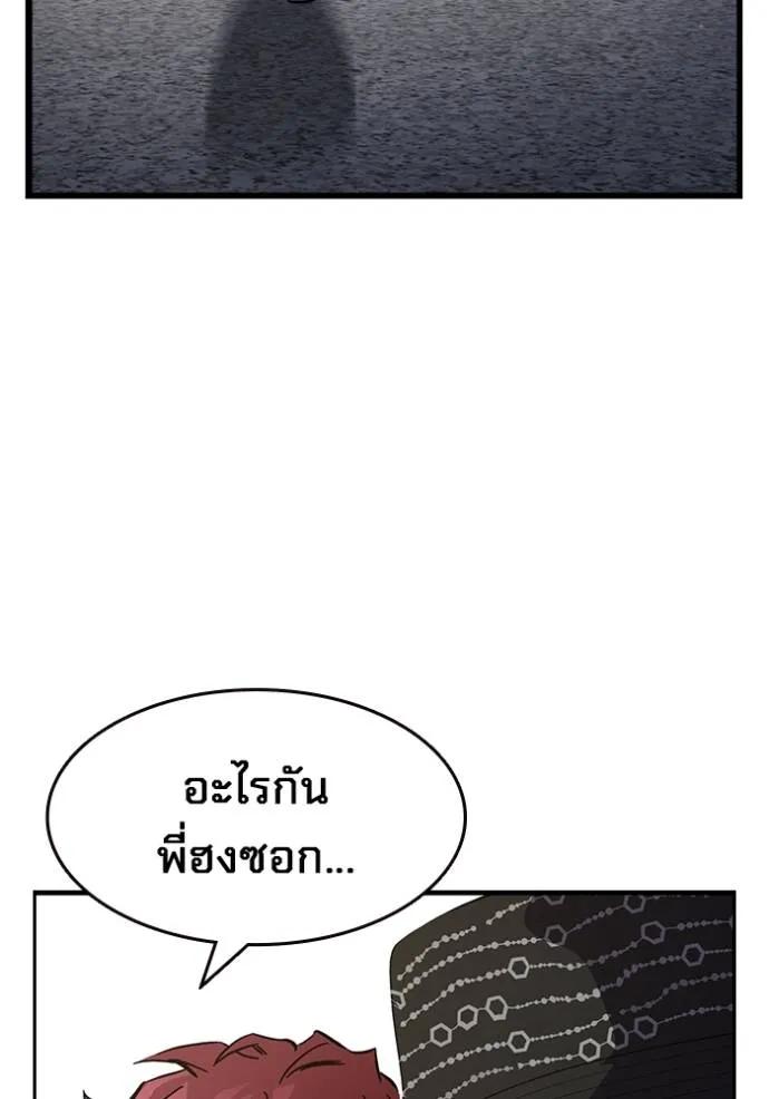 หน้า 85