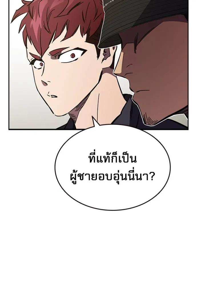 หน้า 86