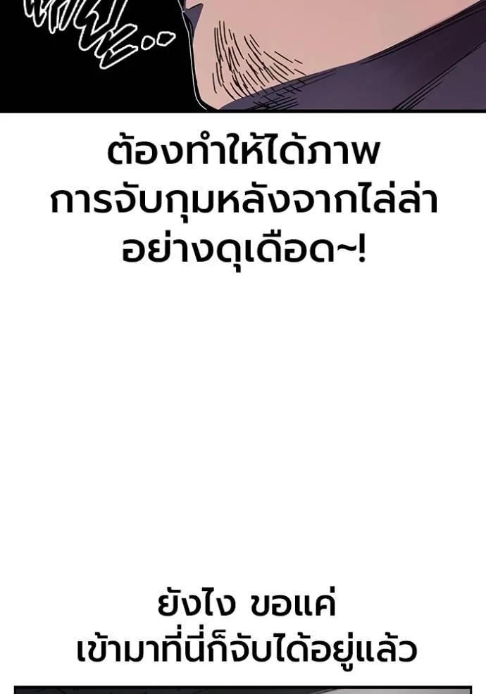 หน้า 88