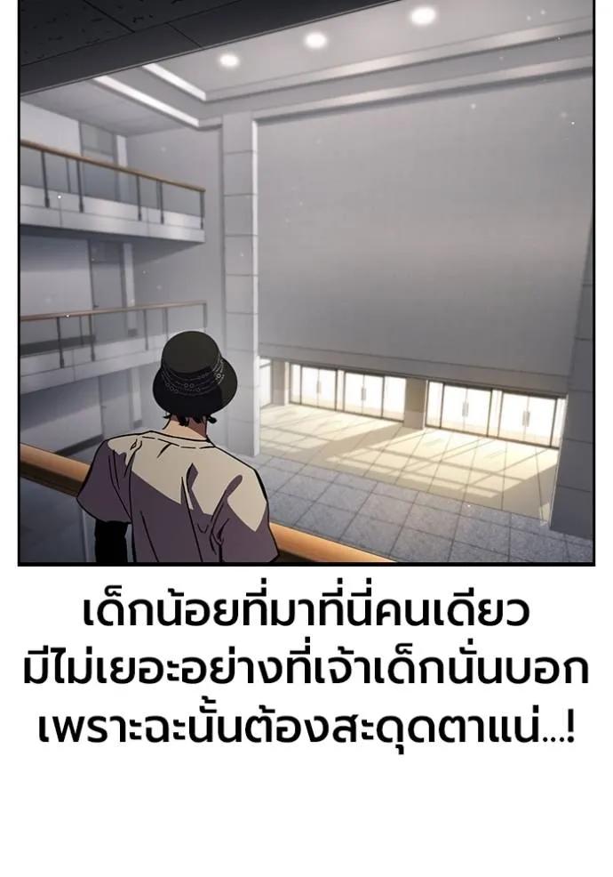 หน้า 89